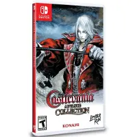 Castlevania Advance Collection - Harmony of Dissonance Cover ()