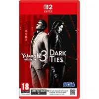Yakuza Kiwami 3 & Dark Ties (SW2)
