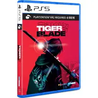 Tiger Blade - Sony PlayStation 5 - Toiminta/Seikkailu