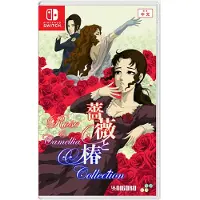 Rose & Camellia Collection - Nintendo Switch - Toiminta