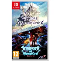 Saviors of Sapphire Wings - Stranger of Sword City Revisited