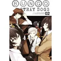Ginza.se Bungo Stray Dogs, Vol. 2