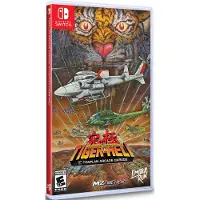 Toaplan Arcade Garage: Kyukyoku Tiger-Heli - Nintendo Switch - Shoot 'em up