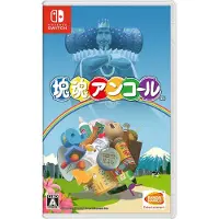 Katamari Damacy Encore - Nintendo Switch - Alusta