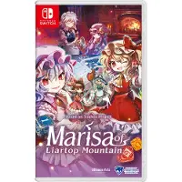 Marisa of Liartop Mountain (Import/Mulit in Language) ()