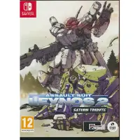 Assault Suit Leynos 2 Saturn Tribute (Deluxe Edition) - Nintendo Switch - Ammunta