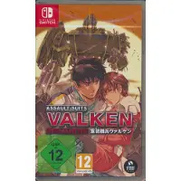 Assault Suit Valken Declassified