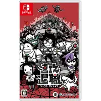 Quit Today - Nintendo Switch - Beat 'em Up