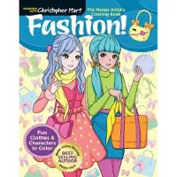 Christopher Hart The Manga Artist's Coloring Book: Fashion!