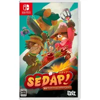 Sedap: A Culinary Adventure (Import) ()