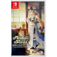 Atelier Marie Remake The Alchemist Of Salburg