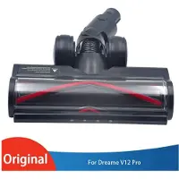 Wella Carpet Brush Assembly with Roller for V12 Pro Vacuum Electric Floor Brush Enhances Vacuum Cleaner Efficiency