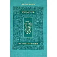 Koren Publishers Koren Shalem Siddur with Tabs, Compact, Turquoise