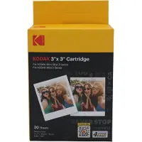 Kodak ICRG330, 3 kpl (KOICRG330P30)