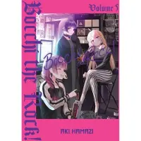 Ginza.se Bocchi the Rock!, Vol. 5