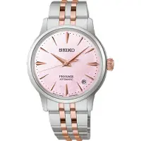Seiko Presage Cocktail Time Sakura Aviation Limited Edition SRPM06J1