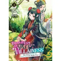 Seven Seas Entertainment Though I Am an Inept Villainess: Tale of the Butterfly-Rat Body Swap in the Maiden Court (Light Novel) Vol. 3
