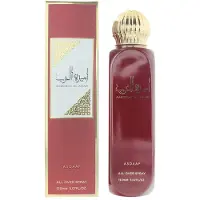 Lattafa Kehäsumu - ASDAAF - Ameerat Al Arab - 150 ml - Naisille - Itämainen meripihka