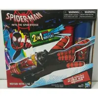 MaxPower Avengers-minihahmot 8 osaa Ironman Spiderman