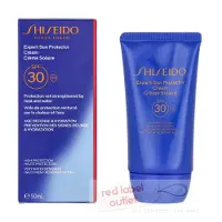Shiseido Global Sun Care Sun Cream SPF30, 50ml