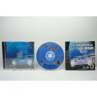 Koeajo Le Mansissa - Dreamcast