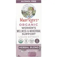 MaryRuth Organics Luomunaisten hyvinvointipisarat - 30 ml