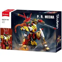 Sluban Rakennuspalikat - - Robot PR Mecha Cyber Goku - 755 osaa - Punainen - Alkaen 8 vuotta