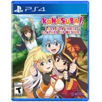 KONOSUBA - Jumalan siunausta tälle ihmeelliselle maailmalle! Rakkaus näihin halun vaatteisiin! - PlayStation 4