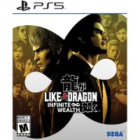 Kuten lohik rme: ret n vauraus - PlayStation 5