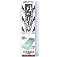 Shapton Pro Stone grit 120 extra coarse sharpening stone, K0701