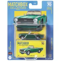 Matchbox malliautot 1:64