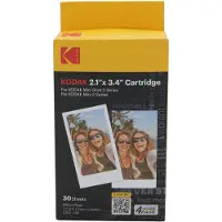 Kodak All-in-One tulostepaperikasetti, 30 kpl