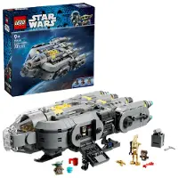 LEGO Star Wars 75445 75445 - Multi/patterned - ONE SIZE