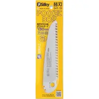 Silky PocketBoy Oksasahan Varaterä Medium 130mm