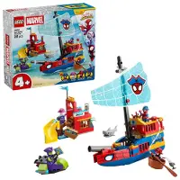 LEGO ǀ Marvel Spidey ja hänen mahtavat ystävänsä Spideyn tiimin merirosvolaiva 11208