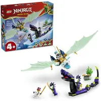 LEGO Zanen jäälohikäärmeen taistelu 71865