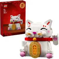 LEGO Lykkekat 40813 - White - ONE SIZE