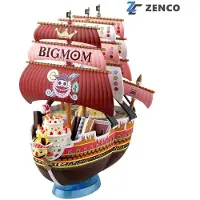 Bandai One Piece Queen Mama Chanter -figuuri Pienoismalliin 15 Cm