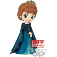 Banpresto Frozen 2 Bullyland Anna Hahmot Q Posket 14 Cm