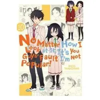 Pistillo, Bianca No Matter How I Look at It, It's You Guys' Fault I'm Not Popular!, Vol. 10