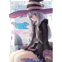 Square Enix Wandering Witch 1 (Manga)