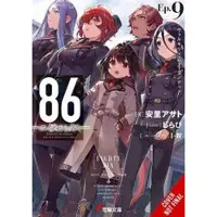 Little, Brown and Company 86--EIGHTY-SIX, Vol. 9 (light novel)