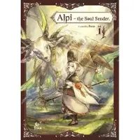 TITAN BOOKS Alpi the Soul Sender Vol.1