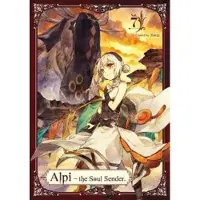 TITAN BOOKS Alpi the Soul Sender Vol.7