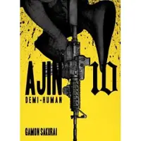 Sakurai, Gamon AJIN: DEMI-HUMAN VOL. 10