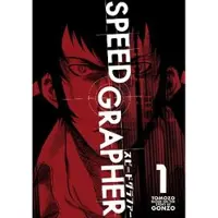 TITAN BOOKS Speed Grapher Vol.1