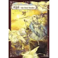 TITAN BOOKS Alpi the Soul Sender Vol.3