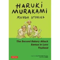 Haruki Murakami Manga Stories 2