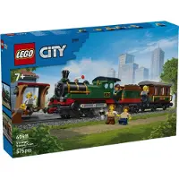 LEGO Vintage Damptog 60511 - Grey - ONE SIZE