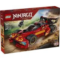 LEGO X-1 Ninjabil – 15-Års Jubilæum 71867 - Red - ONE SIZE